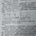 木耳菜种子大叶木耳菜科喜牌大圆叶叶片肥厚生长快速高产
