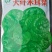 木耳菜种子大叶木耳菜科喜牌大圆叶叶片肥厚生长快速高产