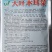 木耳菜种子大叶木耳菜科喜牌大圆叶叶片肥厚生长快速高产