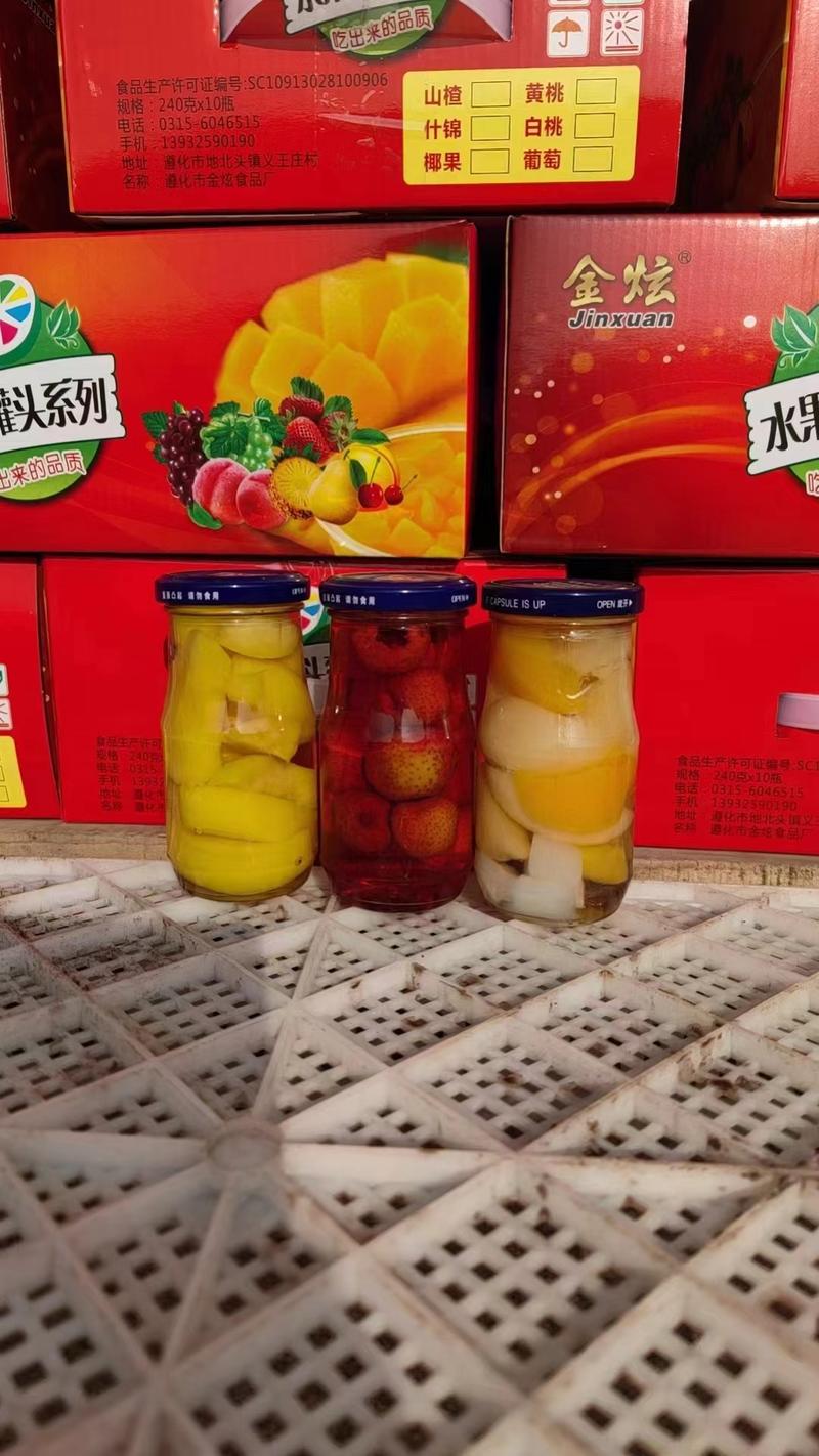 彩装箱黄桃罐头量大从优味道好可视频看货