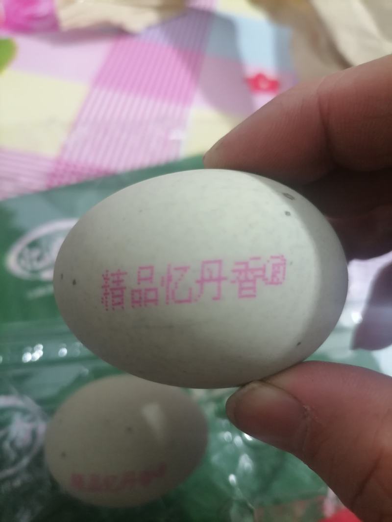 鸭蛋松花蛋精品松花鸭皮蛋，白壳鸡皮蛋，红壳鸡皮蛋