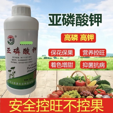 亚磷酸钾保花保果营养控旺着色增甜抑菌抗病