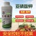亚磷酸钾保花保果营养控旺着色增甜抑菌抗病