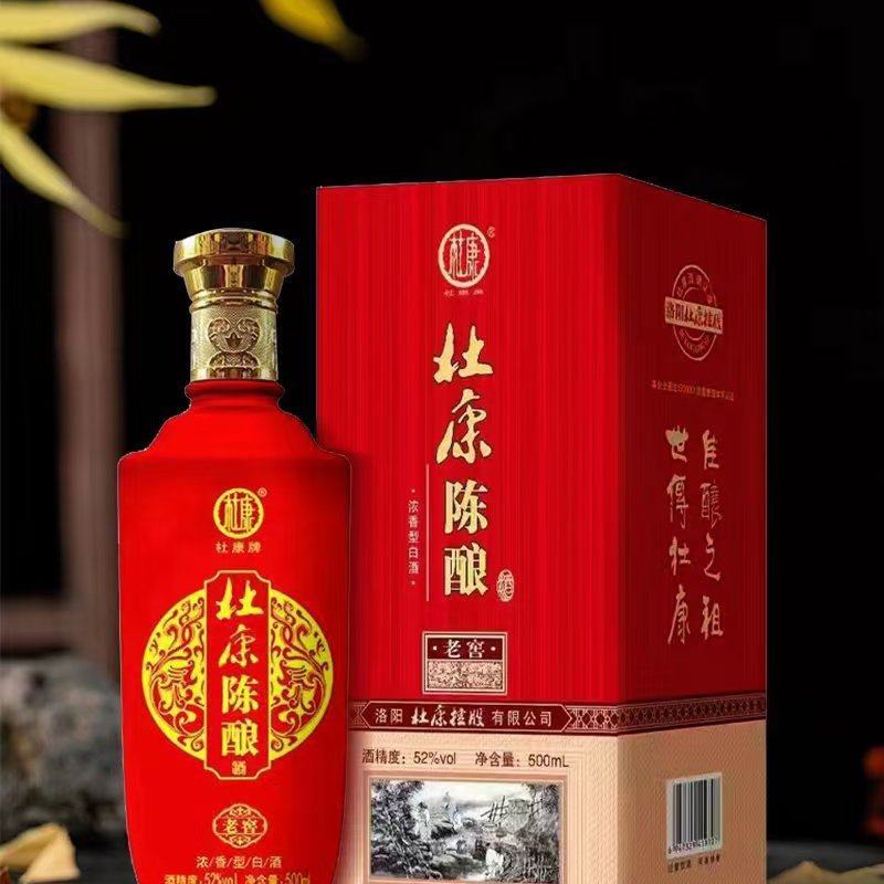 杜康陈酿，一件6瓶，52度酒。