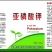 亚磷酸钾保花保果营养控旺着色增甜抑菌抗病