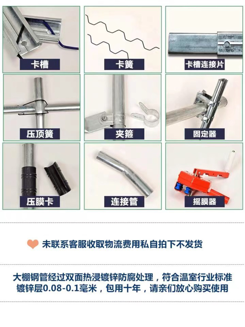 十年质保养牛大棚整套牛棚含覆盖全国发货包建