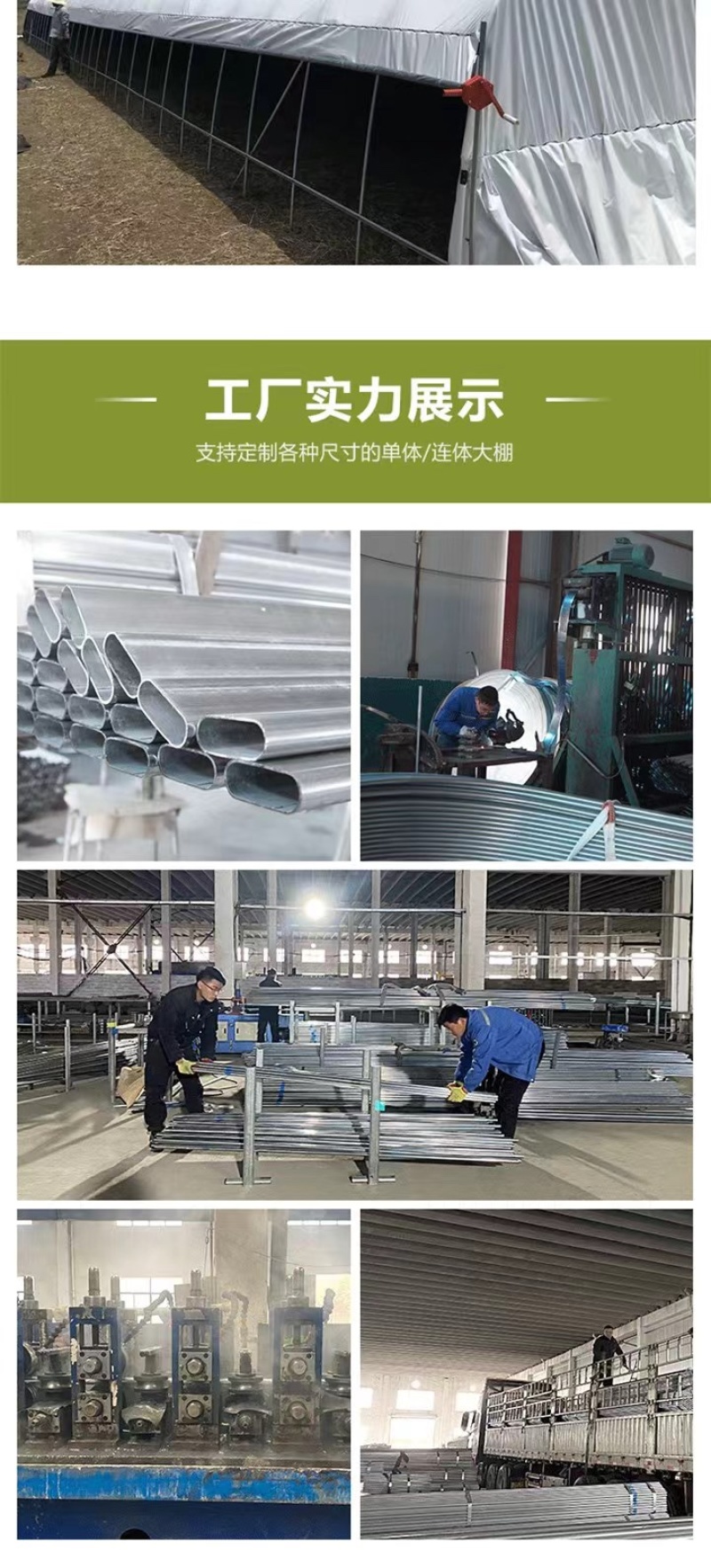十年质保养牛大棚整套牛棚含覆盖全国发货包建