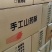 手工山药酥厂家直销散装休闲零食10斤整箱小吃批发摆地摊
