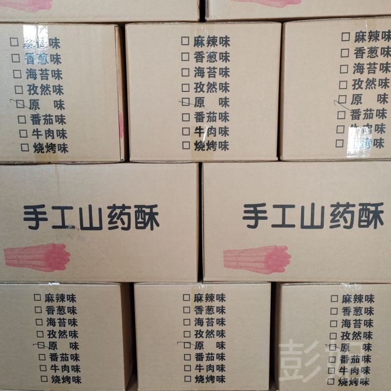 手工山药酥厂家直销散装休闲零食10斤整箱小吃批发摆地摊