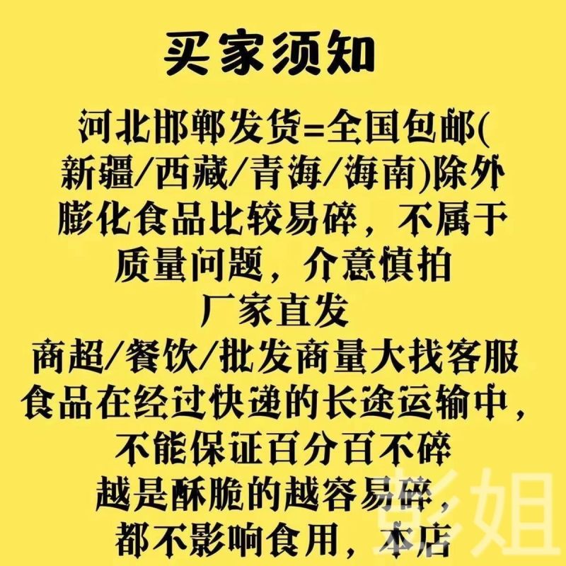 手工山药酥厂家直销散装休闲零食10斤整箱小吃批发摆地摊
