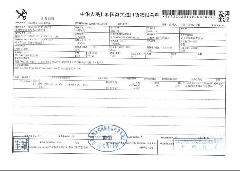 泰国金枕榴莲一手货源批发，坏果包赔，包售后