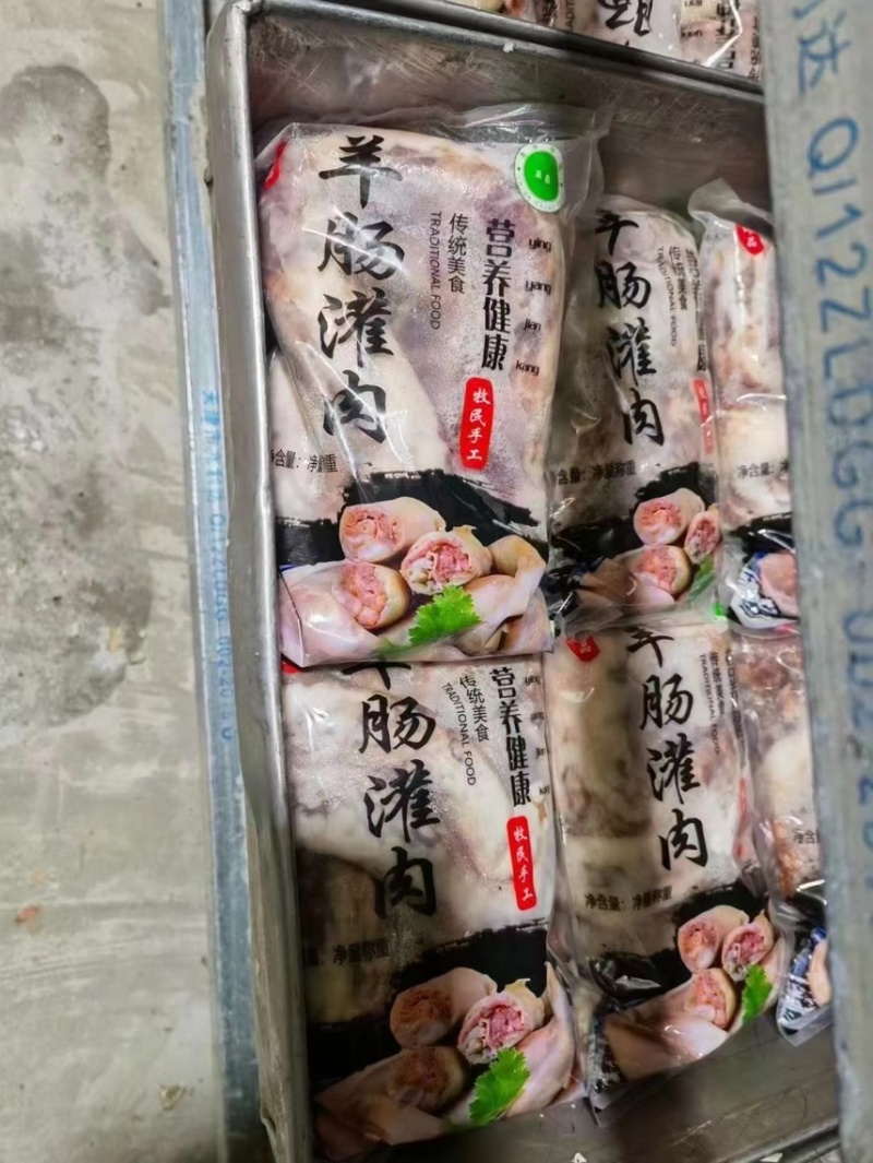 羊肠灌肉一手货源大量现货需要的老板来