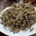英红九号红茶英德红茶批发价散装金芽