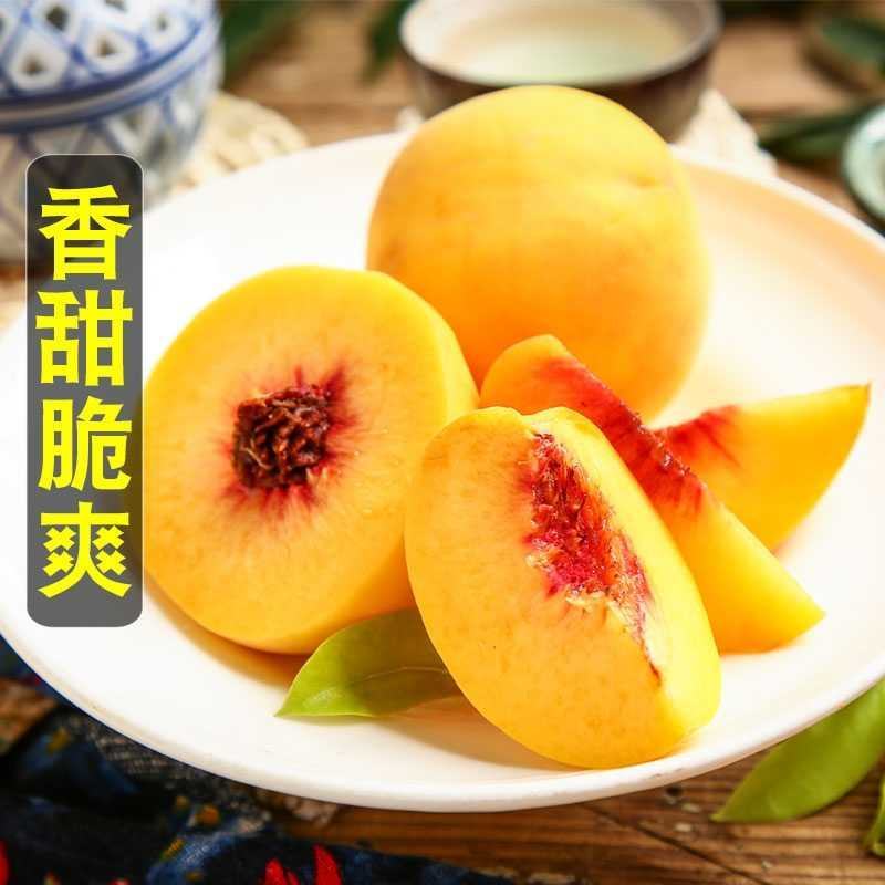 黄桃苗原蜜黄桃，脆甜多汁，