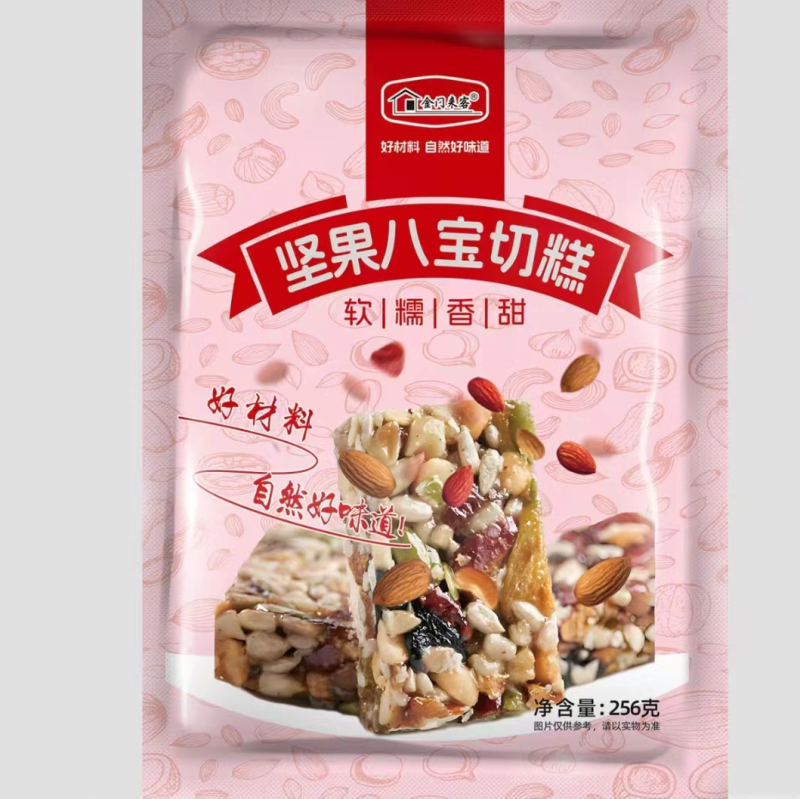 坚果八宝切糕