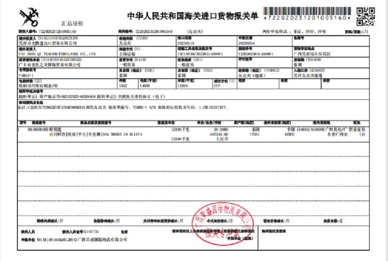 车厘子，正宗产新鲜一手货源充足一手货