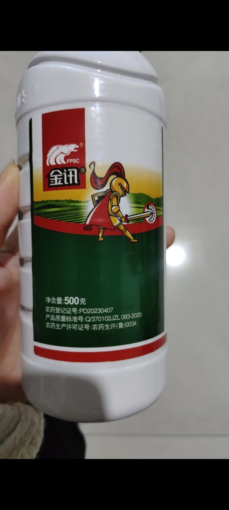 中科9.8%甲维虱螨脲夜蛾肉虫杀虫剂胃毒触杀原厂原证品牌