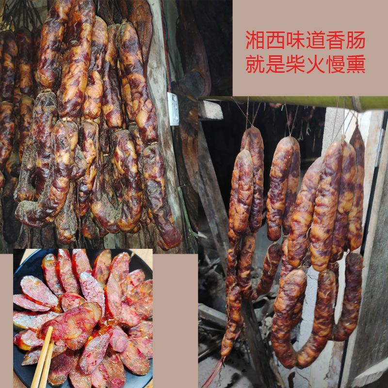 【精选】佳和旺.农家腊香肠品质保证欢迎合作，