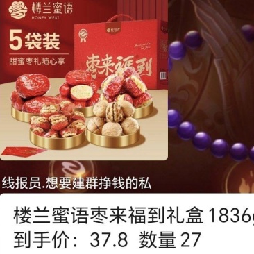 饮料