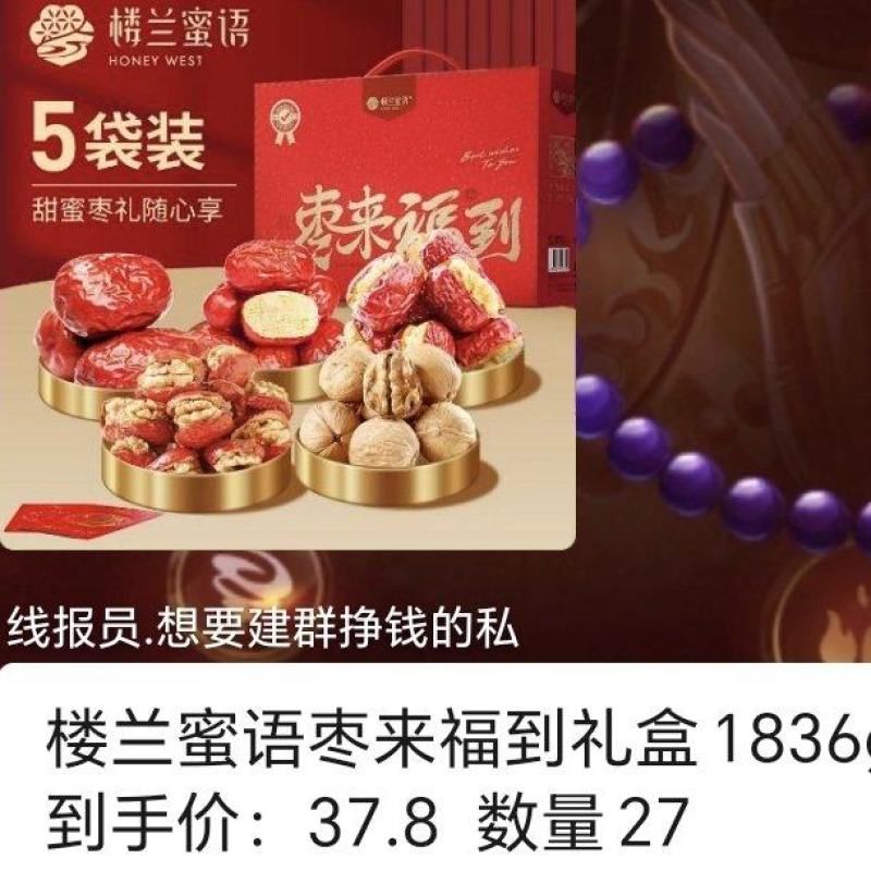 饮料