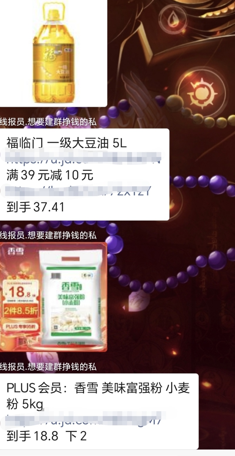 饮料
