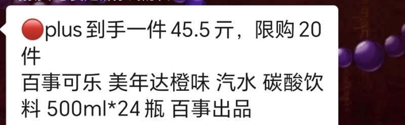 饮料