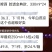 饮料