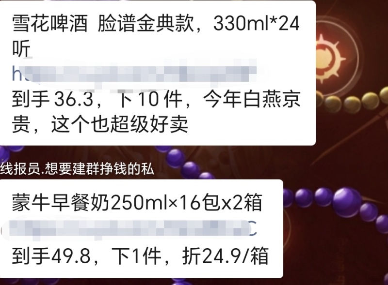 饮料