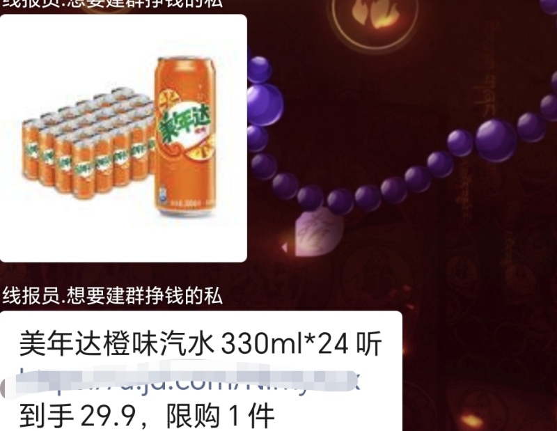 饮料
