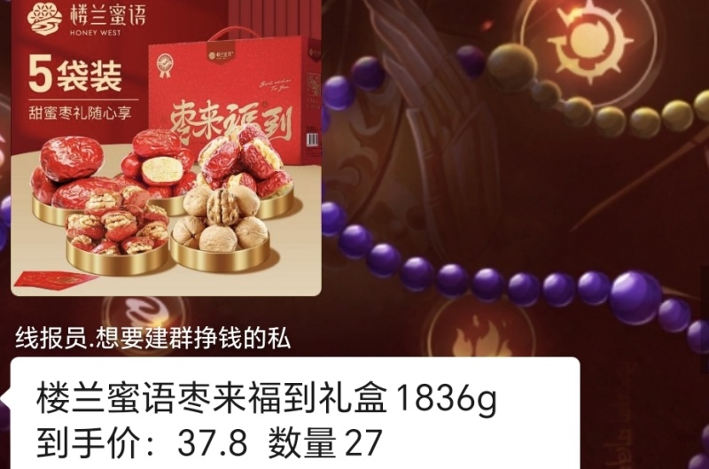 饮料