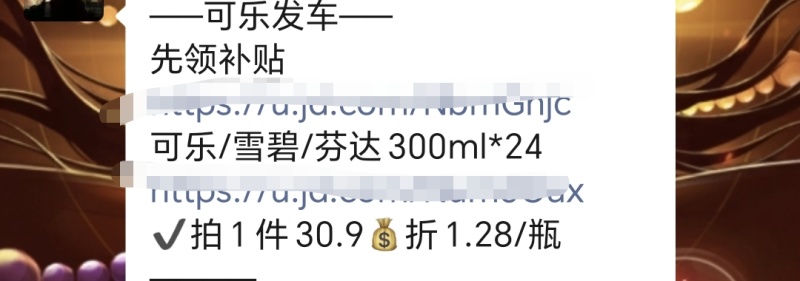饮料