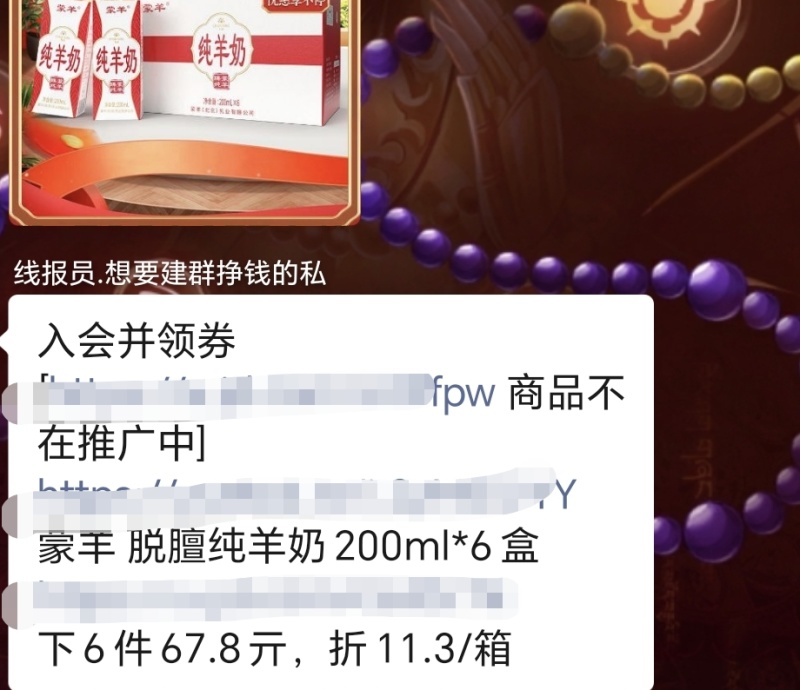 饮料