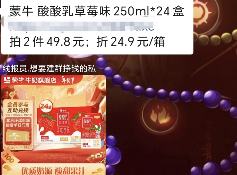 饮料