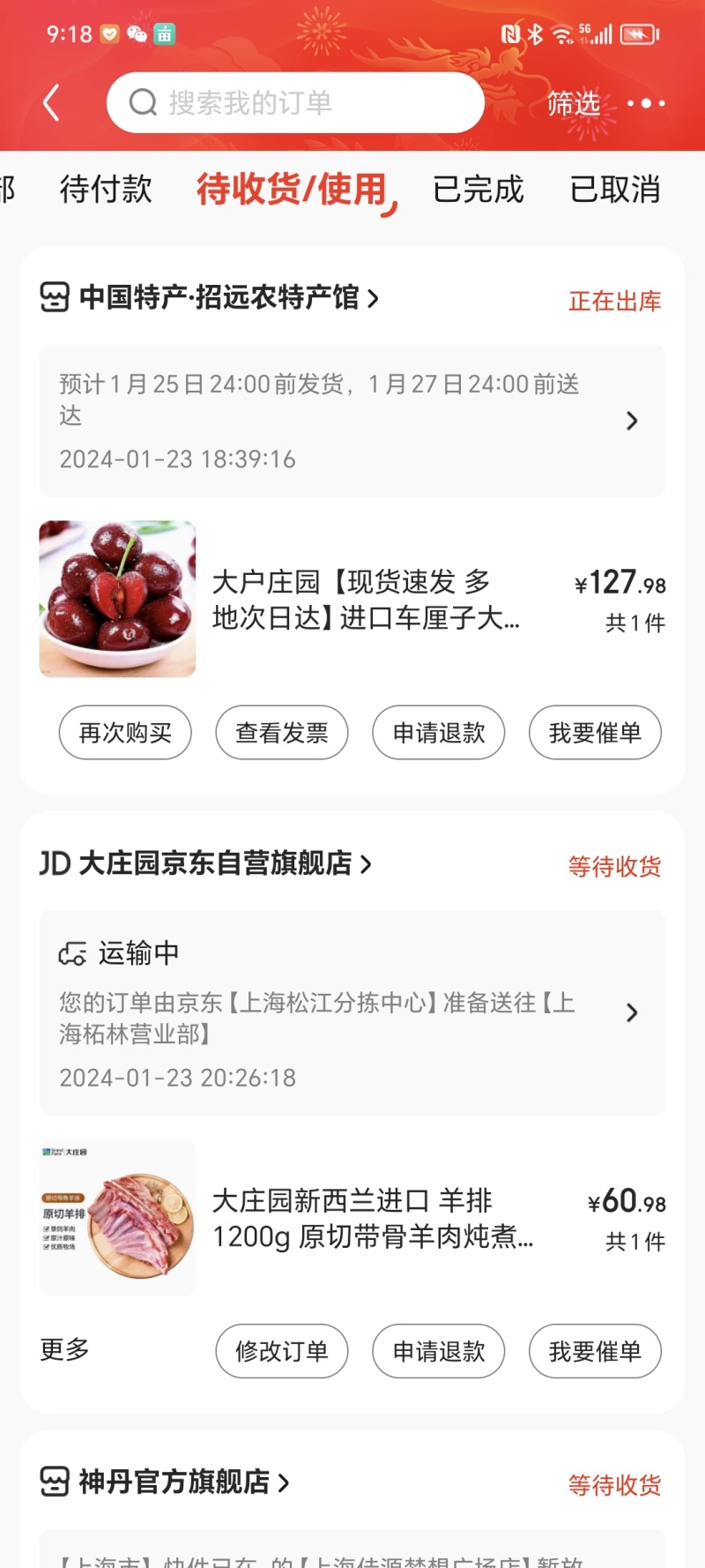 饮料