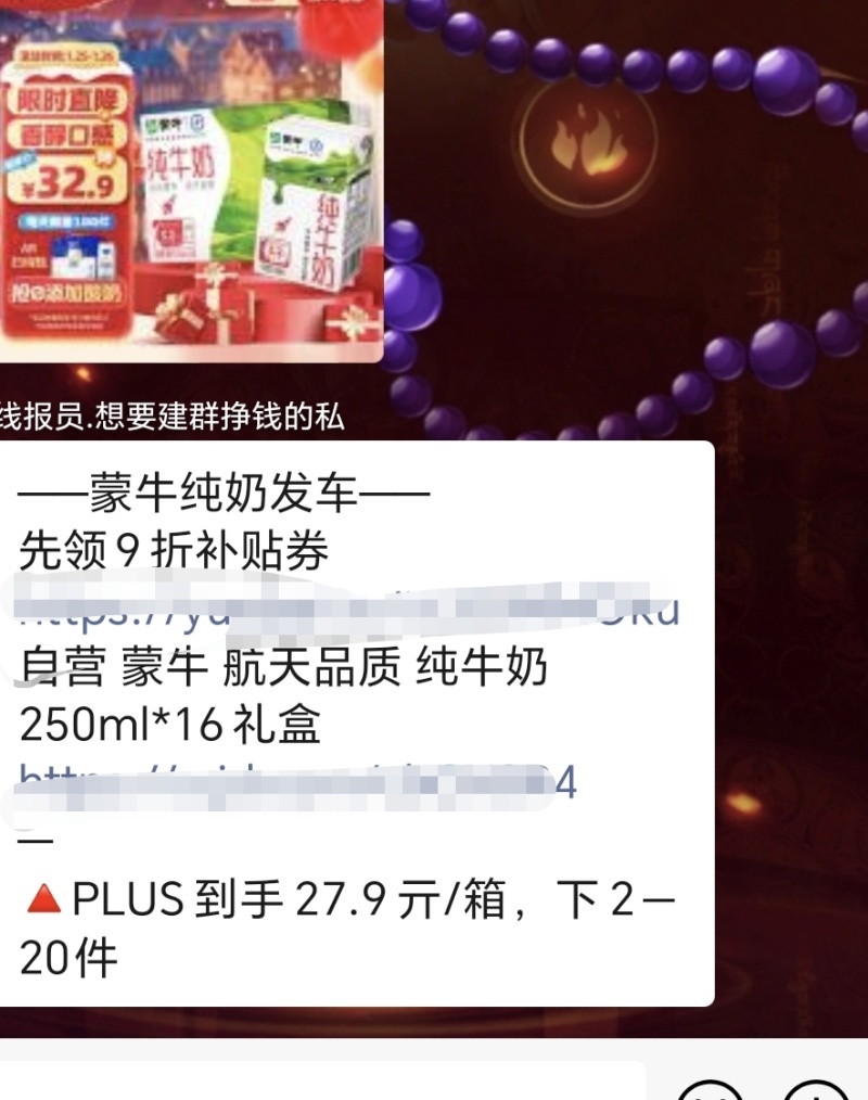 饮料
