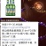 饮料