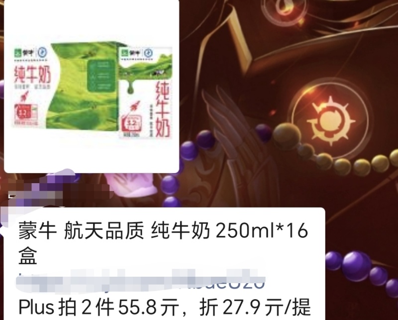 饮料
