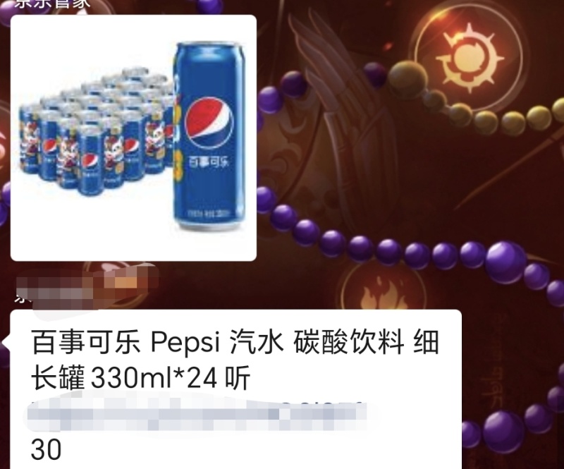 饮料