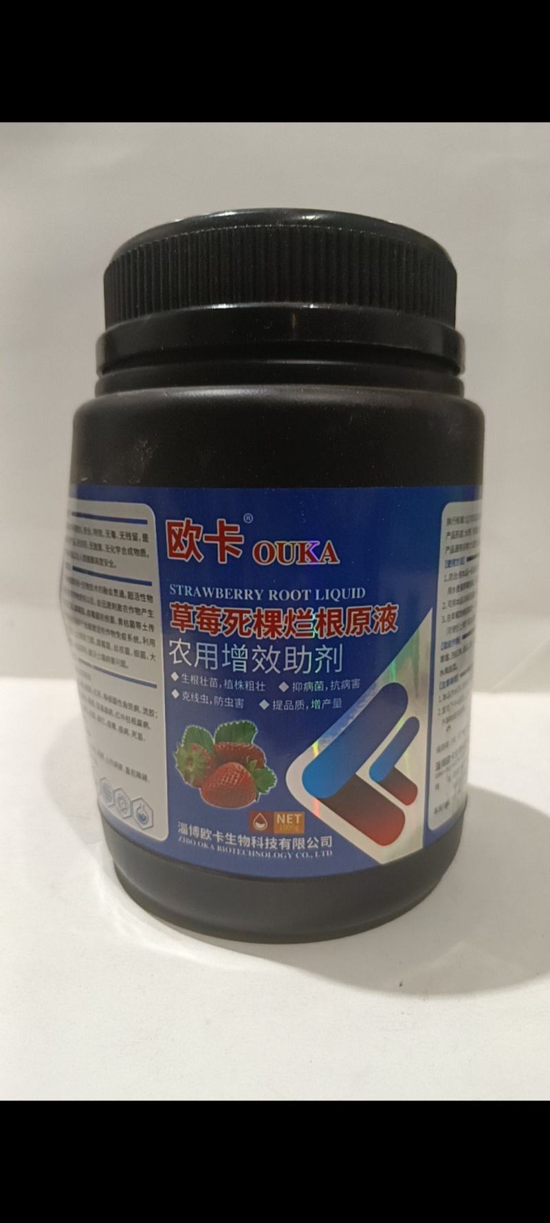 根腐病死颗烂根原液各种蔬菜药材都特别有效一次控制。