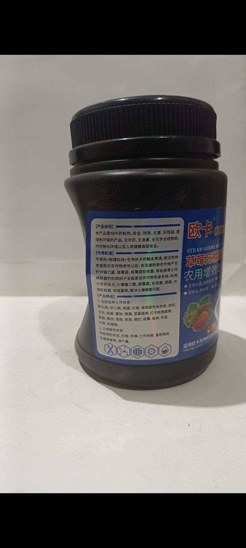根腐病死颗烂根原液各种蔬菜药材都特别有效一次控制。