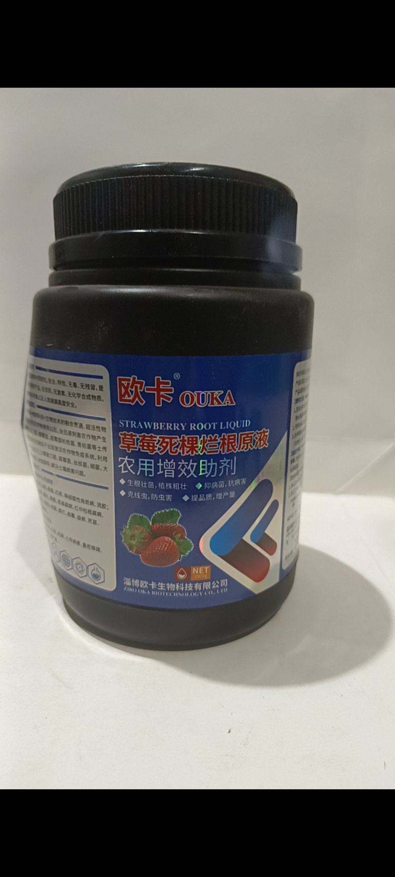 根腐病死颗烂根原液各种蔬菜药材都特别有效一次控制。