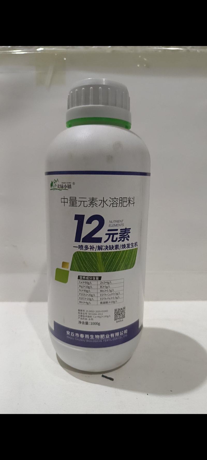 12元素水溶肥料促进根系发达绿叶促进花芽分化膨果增产幅度