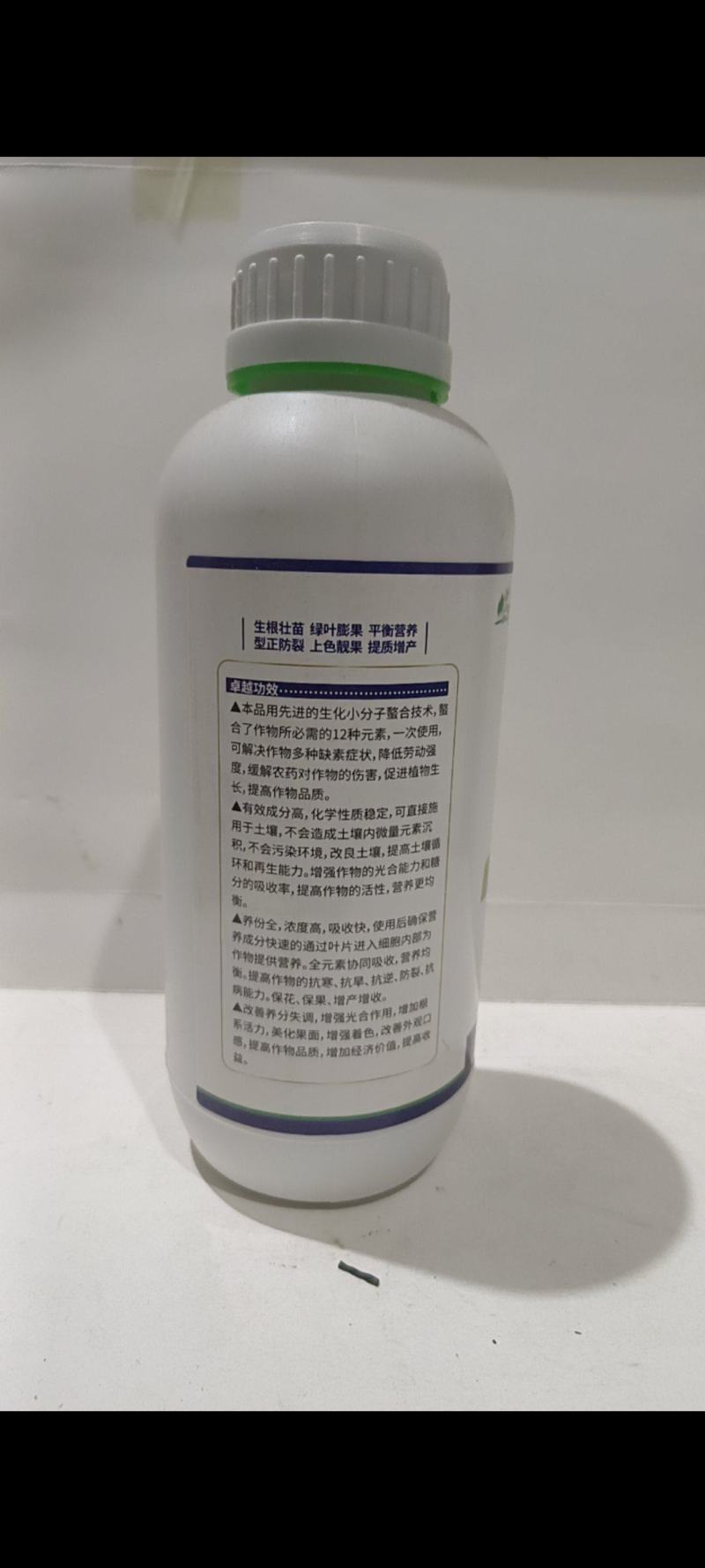 12元素水溶肥料促进根系发达绿叶促进花芽分化膨果增产幅度