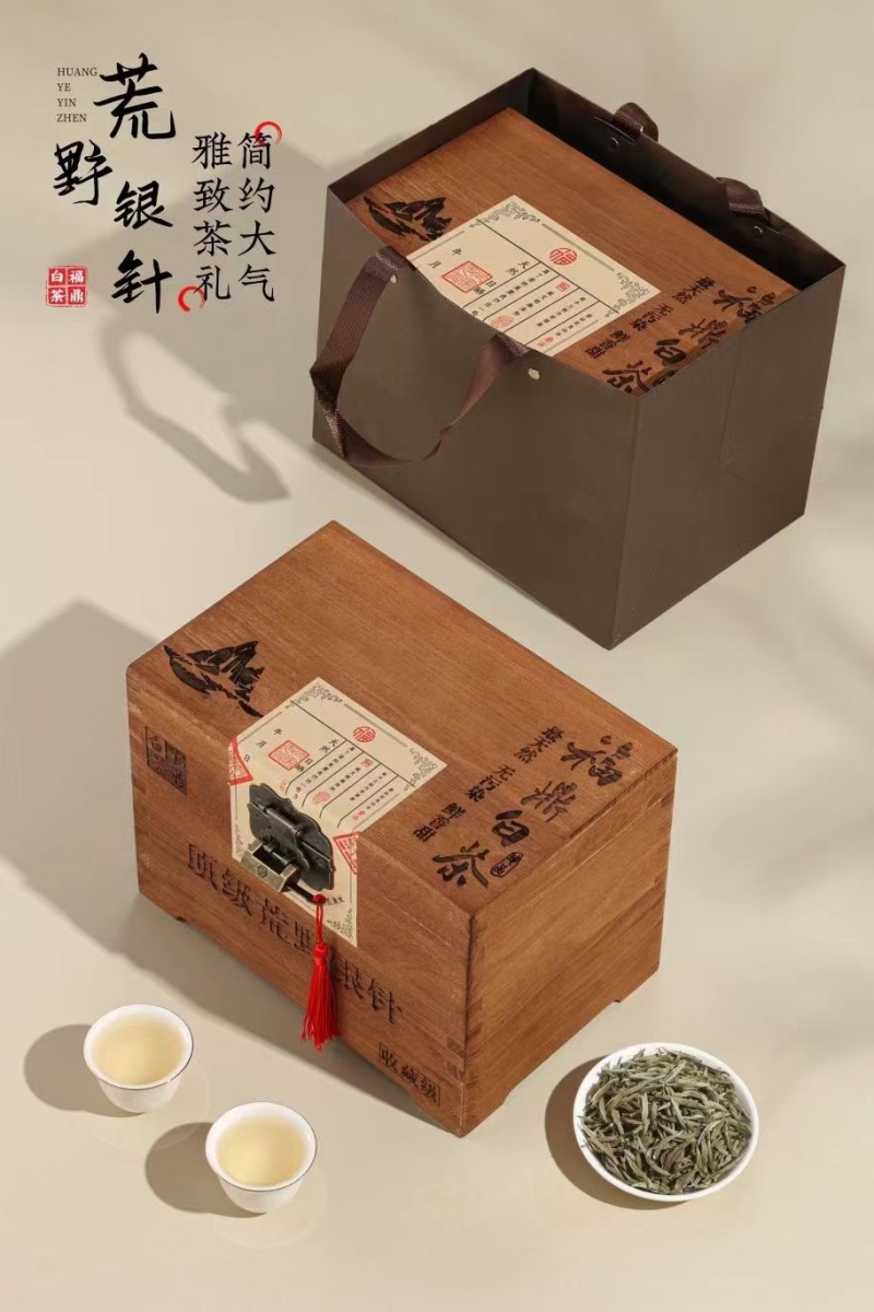 【白毫银针】2020头春采白毫银针茶福鼎白茶木盒装礼盒装