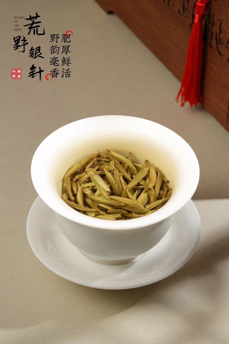 【白毫银针】2020头春采白毫银针茶福鼎白茶木盒装礼盒装