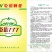 【包邮】乾德777密刺黄瓜种子登记品种强雌油亮春秋