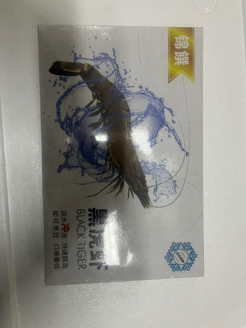 不打烊2024款1888海鲜礼包年夜饭组合足足10款产品