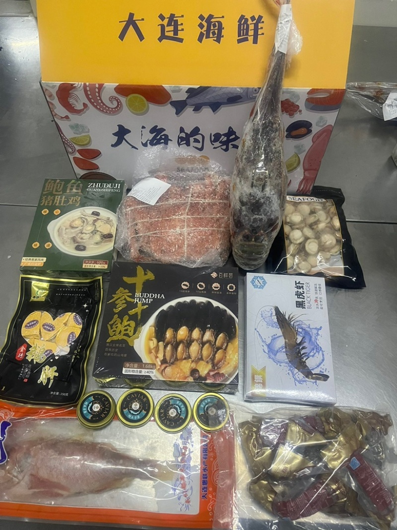 不打烊2024款1888海鲜礼包年夜饭组合足足10款产品