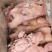 去骨猪头肉，干净无异味剃毛，日期新鲜，货发全国。