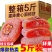 【年货特价】广西精选农家柿子饼手工天然霜降晾晒流心出口级